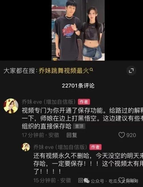 美国高管爆料视频播放,揭秘企业内部惊人真相 第2张 美国高管爆料视频播放,揭秘企业内部惊人真相 第2张